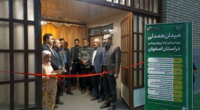 افتتاح طرح «میدان همدلی» در کاشان