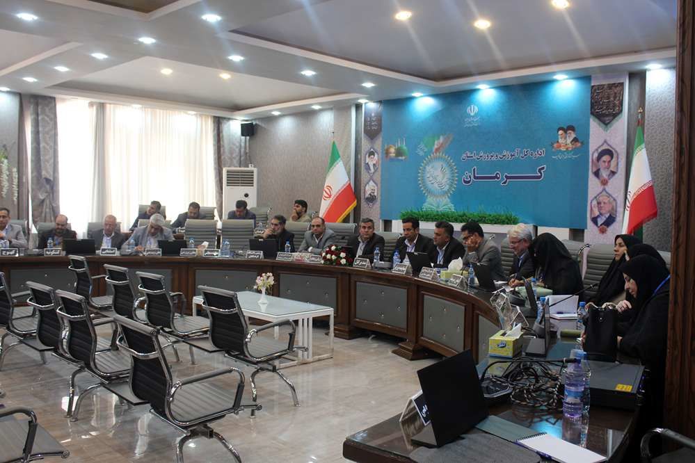 سی و هشتمین اجلاس روسای آموزش و پرورش در کرمان