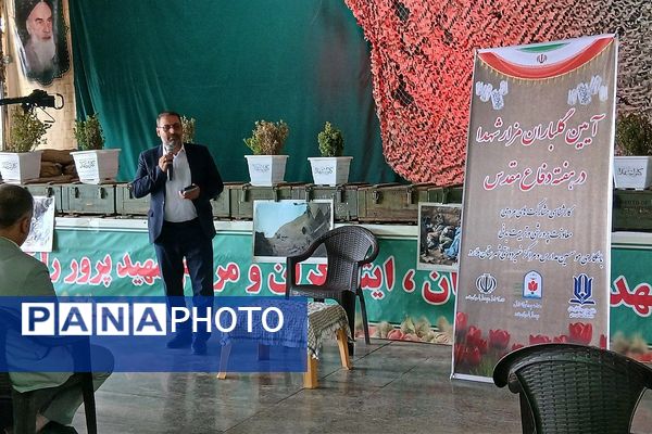 برپایی آیین غبارروبی مزار شهدا در هفته دفاع مقدس در ملارد 