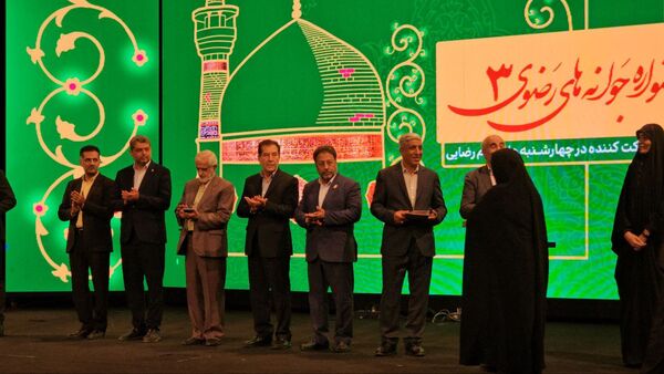 تجلیل از آینده‌سازان فرهنگ رضوی