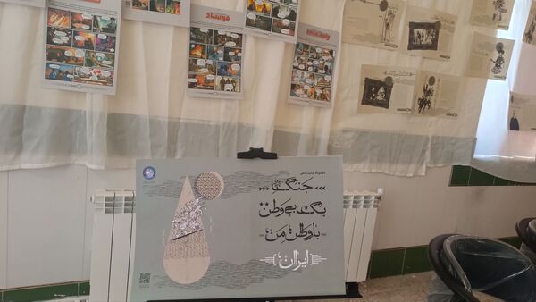 نمایشگاه ایرانمون در مدرسه خدیجه کبری شهرستان کیار