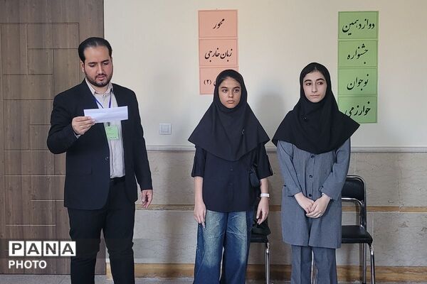 رقابت نخبگان جوان زبان خارجی در دبیرستان فرهنگ