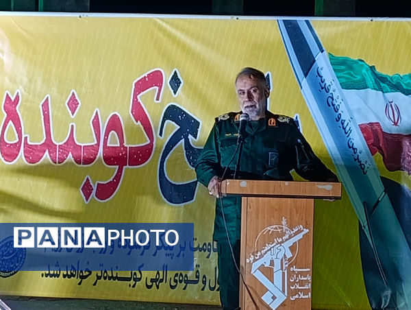 رزمندگان فراشبند در یادواره شهدای اقتدار ملی گردهم آمدند