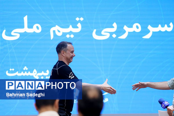 نشست خبری مربی تیم ملی والیبال