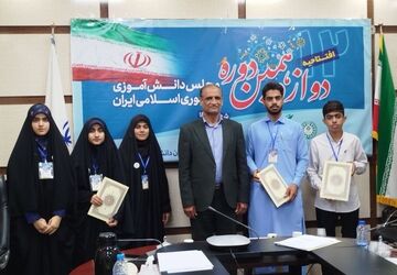 آیین افتتاحیه دوازدهمین دوره مجلس دانش‌آموزی