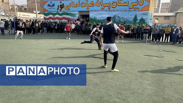  مسابقات ورزشی بین مدرسه ای دانش آموزان پسر متوسطه اول در پاکدشت
