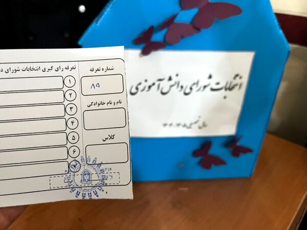 برگزاری انتخابات شورای دانش‌آموزی در خاتم