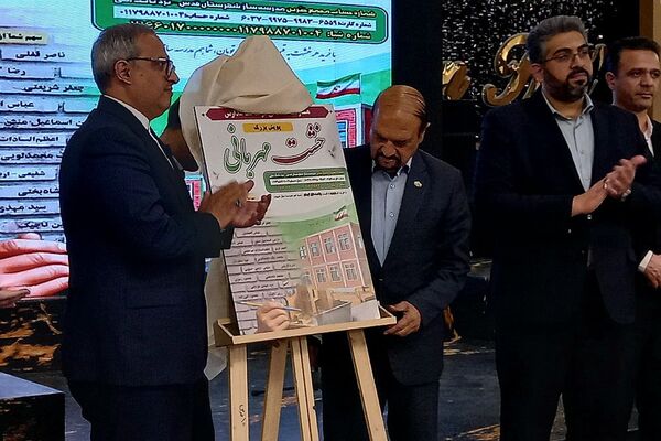 آیین تجلیل از خیرین مدرسه ساز شهرستان قدس