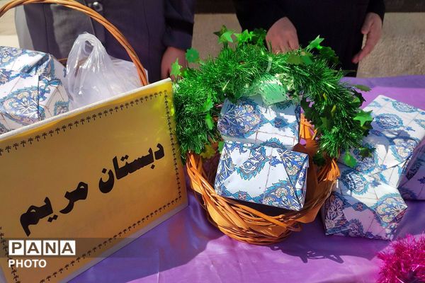 تقدیر از رتبه های برتر درسی در دبستان مریم بهارستان دو