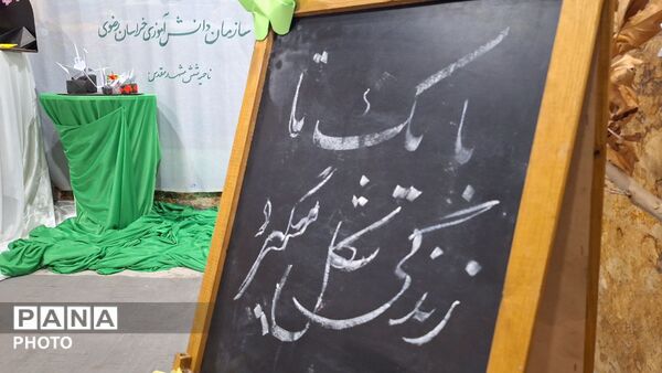 اوریگامی؛ نمایشگاهِ «صبر و هنر» در قلب ناحیه ۶