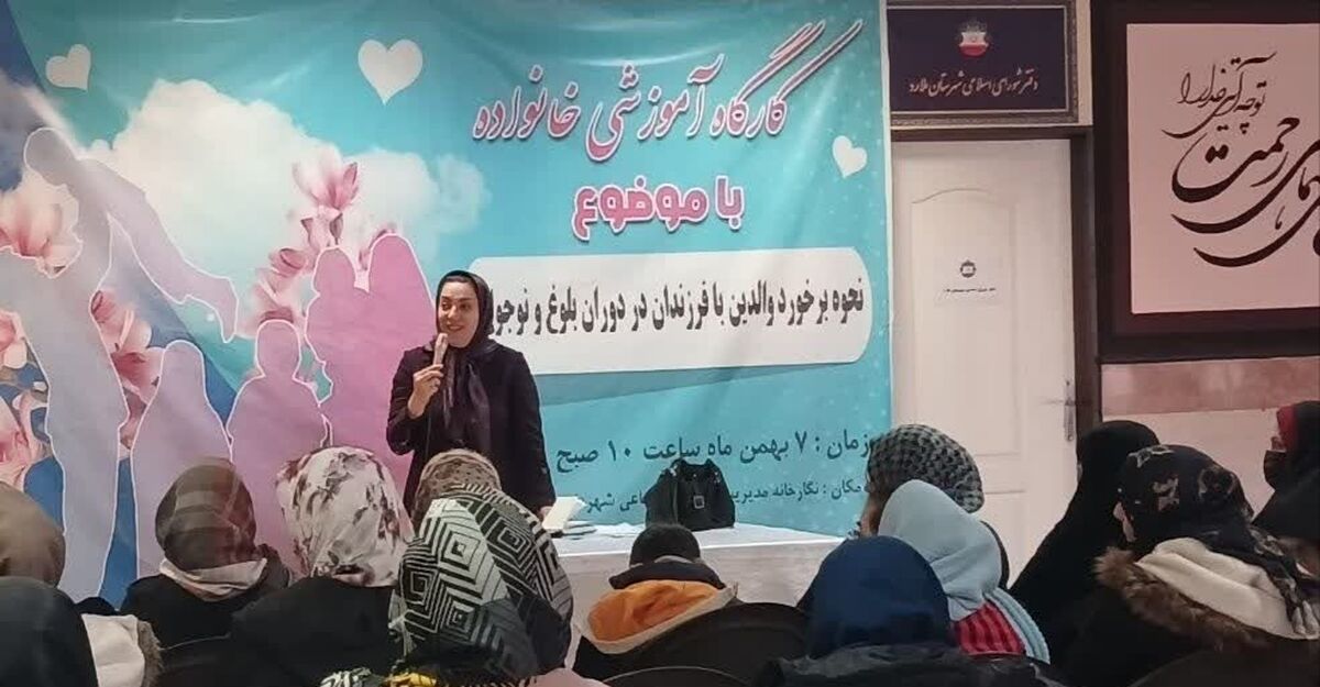 صبر، درک و گفت‌وگو، کلید موفقیت در مدیریت دوران نوجوانی است