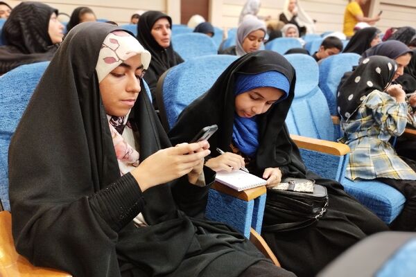 همایش «باخبر باش»