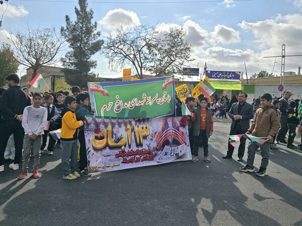 راهپیمایی روز ۱۳ آبان در شهرستان صالح آباد