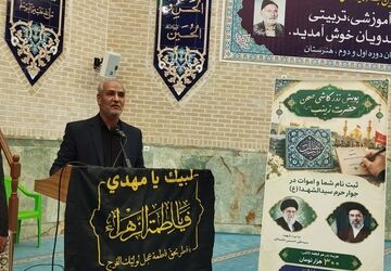 آغاز پویش نذر کاشی صحن حرم حضرت زینب(س) در قم