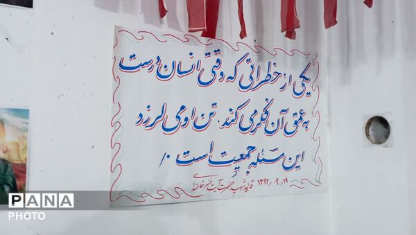 مراسم تقدیر از مادران دارای چند فرزند و برپایی سفره ام‌البنین (س) در مشهد