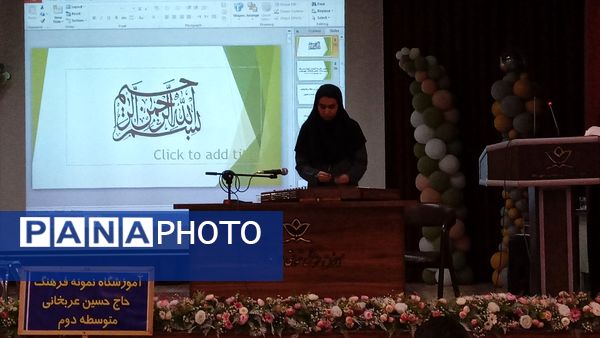 اولین جلسه مشاوره‌ای تحصیلی دبیرستان نمونه فرهنگ حاج حسین عربخانی