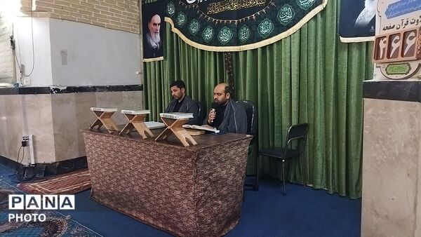 محفل انس باقرآن به یاد شهید آیت الله خامنه ای در نیشابور 