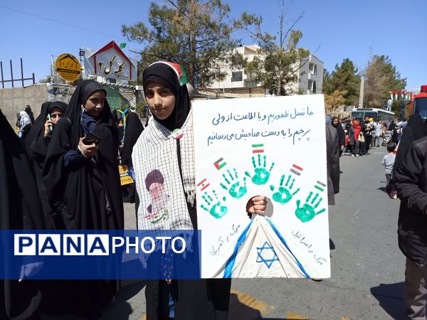 حضور پرشور مردم خراسان جنوبی در راهپیمایی روز قدس