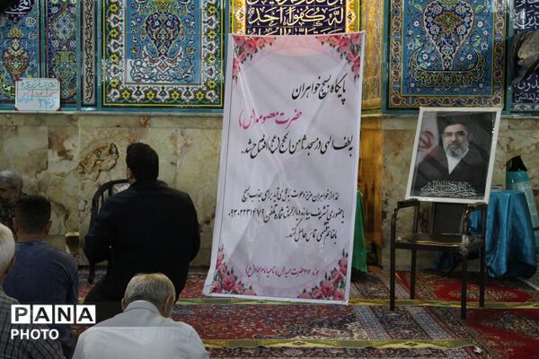 افتتاح پایگاه مقاومت حضرت معصومه (س) واحد خواهران در شاهین ویلای کرج
