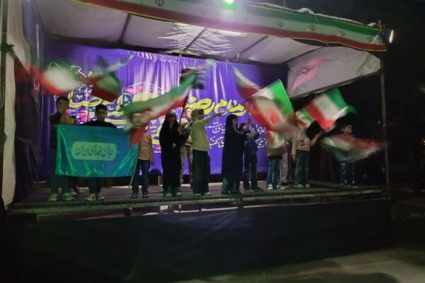 ایران همیشه ایران خواهد ماند