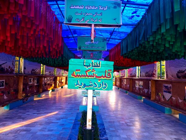 هویزه نماد پیوند نسل‌ها