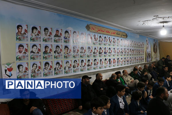 یادواره شهدای محله اسماعیل آباد قم