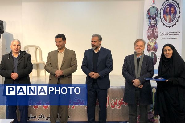 مراسم تقدیر از معاونان و مربیان پرورشی ناحیه 2 شهرری 