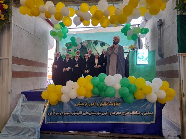 جشن نیمه شعبان در سالن مزدستان قائمشهر