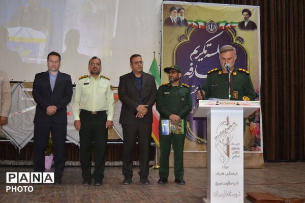 مراسم تودیع و معارفه فرمانده و جانشین ناحیه مقاومت بسیج فارسان