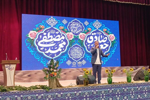 برگزاری جشن نور و معرفت؛ آیین ولادت پیامبر رحمت در فرهنگ‌سرای بعثت صفادشت 
