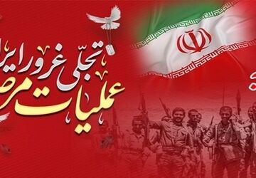 عملیات مرصاد، تجلی اقتدار ملی و شکست تاریخی جریان نفاق و استکبار