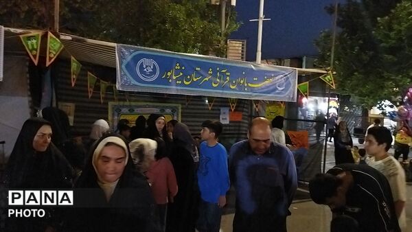 مهمانی کیلومتری غدیر در نیشابور 