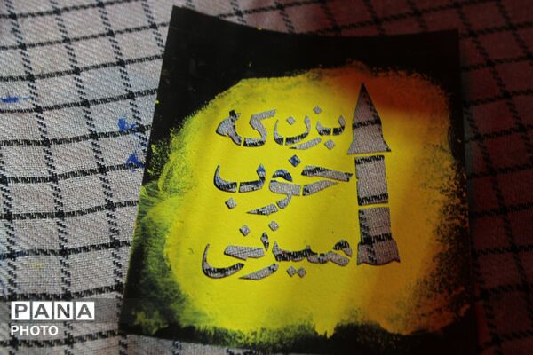 شبِ فریاد در ورامین؛ طنین همدلی با لبنان تا افق‌های آزادی