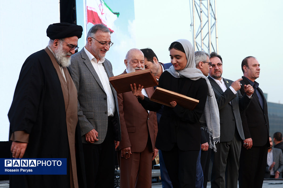 یازدهمین رویداد ملی اهتزاز پرچم 