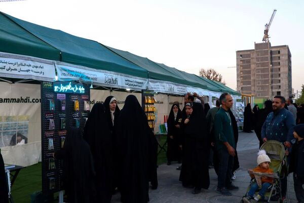 تجمع فریاد فلسطین 