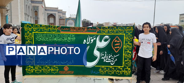 شادپیمایی دانش‌آموزان ابتدایی قم به‌مناسبت عید ولایت