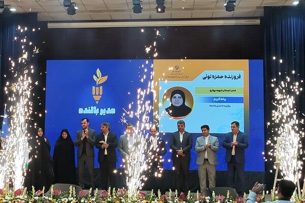 تقدیر از برگزیدگان جشنواره مدیر بالنده در شهرستان‌های استان تهران