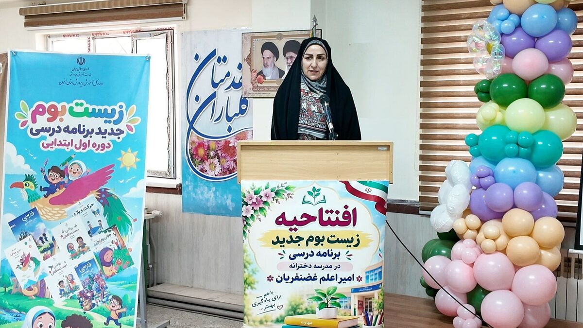 تغییر رویکرد از کتاب‌محوری به برنامه‌محوری، استقلال عمل و مرجعیت معلمان را احیا می‌کند