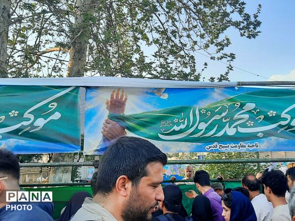 عید ولایت در قلب تهران