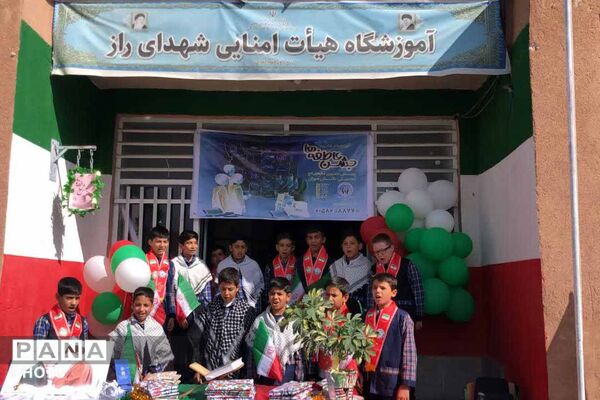 مراسم «جشن عاطفه‌ها» در شهرستان راز 