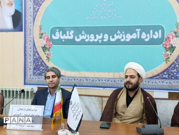 تقدیر از فعالان موکب آموزشی