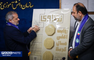 حضور وزیر آموزش و پرورش در دومین روز نشست مدیران سازمان دانش‌آموزی کشور