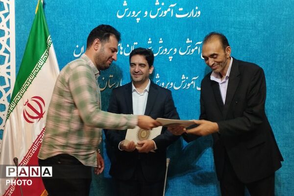 آیین تجلیل از فعالان حوزه پرورشی در بهارستان دو
