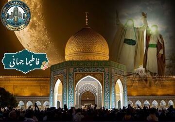 غدیر؛ عید ولایت، عیدِ پیمان
