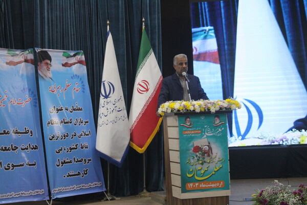 همایش تجلیل از معلمان نمونه استان بوشهر