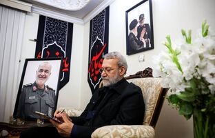 پیام تسلیت رئیس سازمان فرهنگی هنری شهرداری تهران در پی شهادت دکتر علی لاریجانی