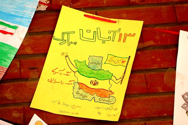 صدای زنگ استکبار ستیزی در مدارس فشافویه گوش نواز شد