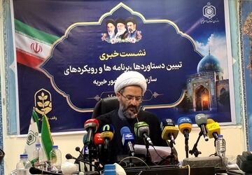 از هوشمندسازی خدمات تا توسعه موقوفات و فعالیت‌های قرآنی