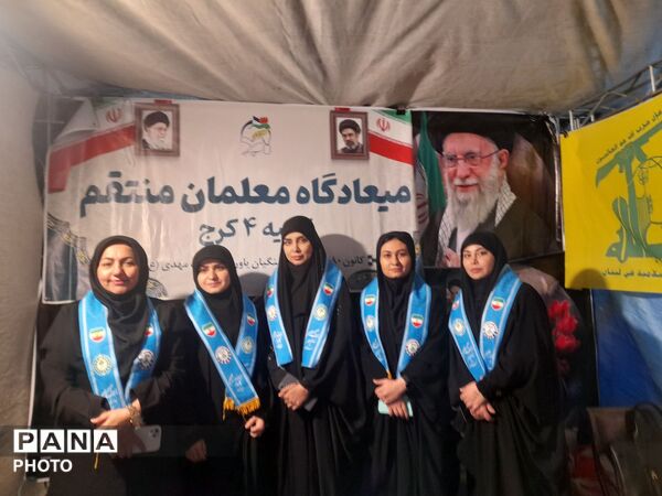 میعادگاه معلمان و فرهنگیان منتقم ناحیه ۴ کرج در اجتماعات شبانه