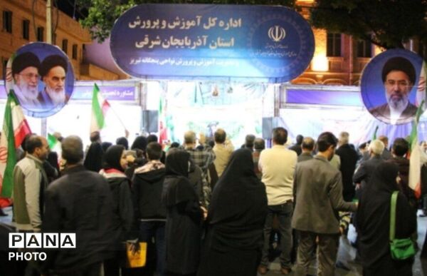 صدمین شب حماسه به میزبانی آموزش و پرورش ناحیه یک تبریز